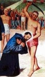 Blessed Ferdinand Ayala