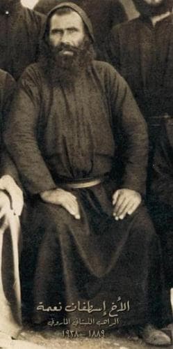 Blessed Yusuf Nehme