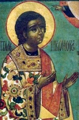 Detail of An Icon of Saint Nicanor The Deacon By Fedor Zubov 1685 Cathedral of The Novodevichiy Convent Smolensky