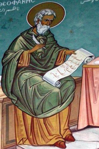 Saint Theophanes The Chronographer